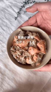 鮭ときのこの秋色炊き込みご飯