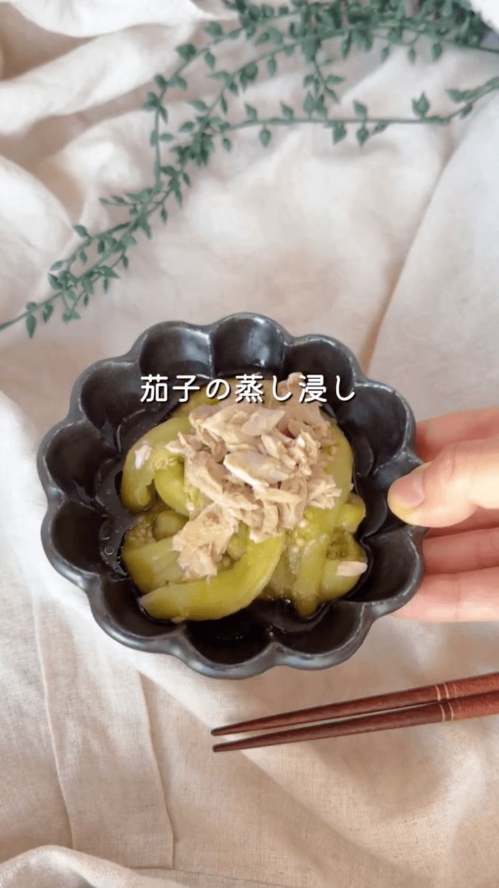 大量消費!ナスの蒸し浸し🍆✨