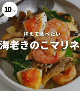 10分で完成!海老と半熟卵のごちそうサラダ