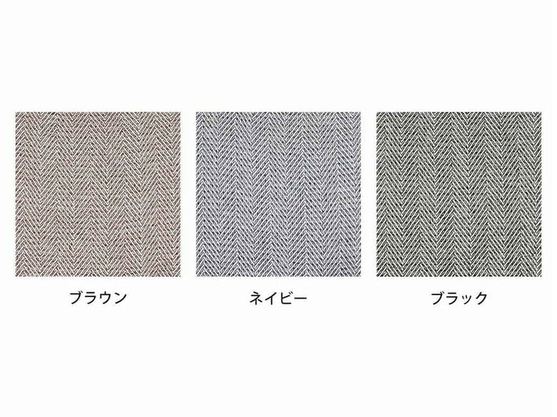 ヘリンボーン柄ブラックのアデペシュジップデザインチェア