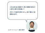 Dreamfarm×Sioのグレーター商品画像
