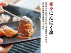 卓上調味塩「しお八」のパッケージ