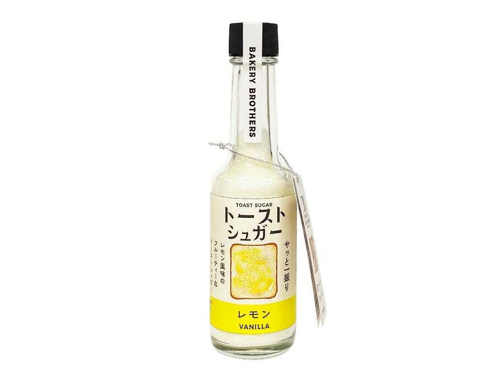トーストシュガー