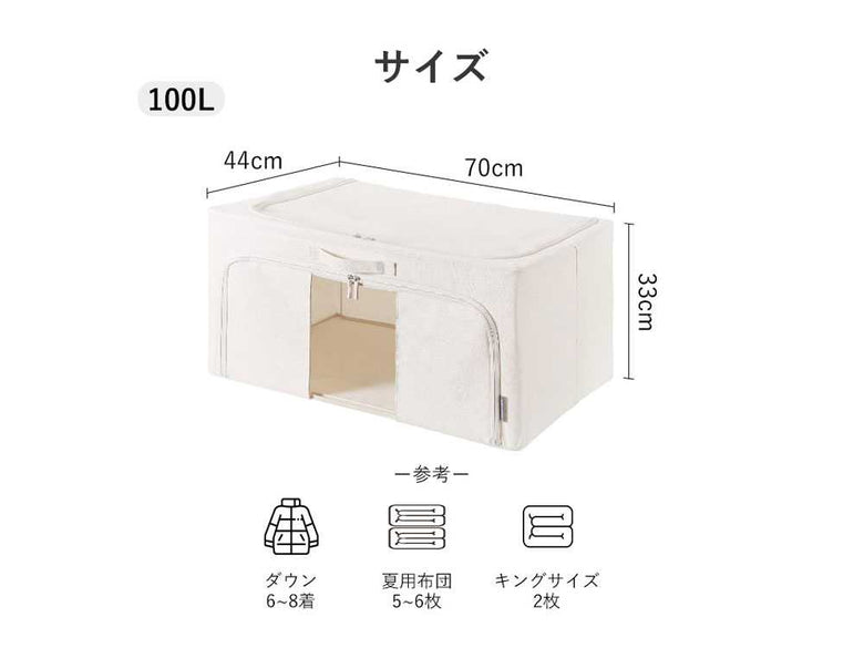 好きなところから開けられる折りたたみ式布製収納ボックス 2個セットの仕様シーン10