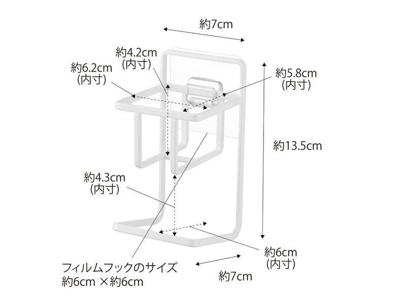 【tower/タワー】フィルムフックスポンジ＆ボトルホルダー。スチール製本体にフィルムフックとボトル・スポンジ収納部を備えたオフィス用収納アクセサリー