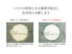 LAQ2（ラクツ）のシューズ＆ブーツリフレッシャー180mlとシューイレイサーセットのパッケージ