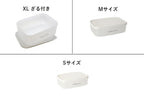 《Hinata Life特別セットD》【EMBALANCE/エンバランス】電子レンジにも使える 食材を美味しく保つ保存容器 レクタングルコンテナ3点セット